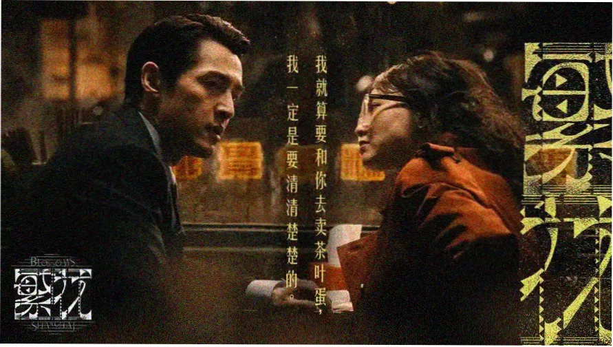 灯笼巷画室摊位夜景：暖光灯串下摊开的性感漫画分镜草稿与绘图板