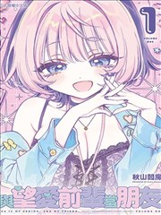 性感漫画第 01 期体块起形示范图：用火柴人与圆柱概括人体重心