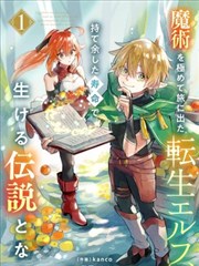 性感漫画第 06 期逆光剪影示范图：背光人物轮廓与地面反光