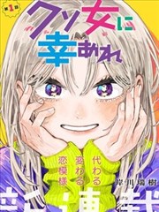 性感漫画第 07 期镜头与视平线示范图：俯视与仰视两种取景对比